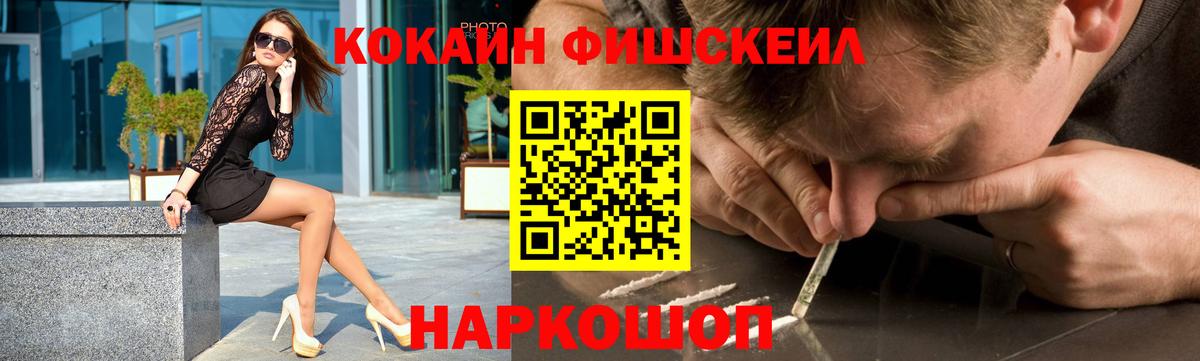 КОКАИН 99%  Вход с VPN  Кокаин 99%  Соль-Илецк 