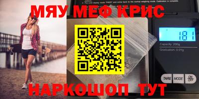 мескалин Первоуральск