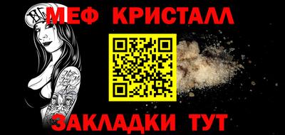 мескалин Первоуральск