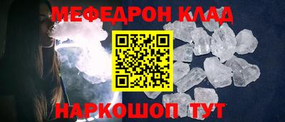амфетамин Пенза