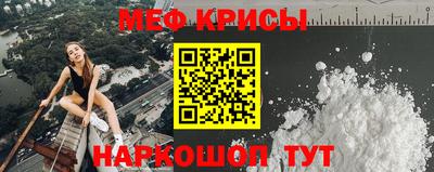 амфетамин Пенза