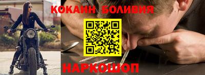 мескалин Первоуральск