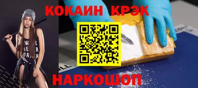 мескалин Первоуральск