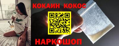 мескалин Первоуральск