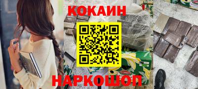 мескалин Первоуральск
