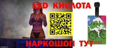 мескалин Первоуральск