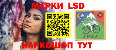 мескалин Первоуральск