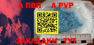 герыч Партизанск
