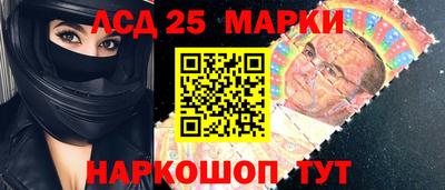 герыч Партизанск