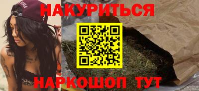 мескалин Первоуральск