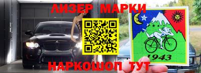 герыч Партизанск