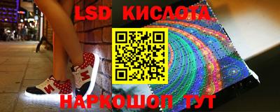 мескалин Первоуральск