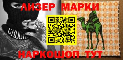 мескалин Первоуральск
