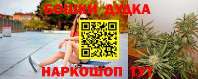 мескалин Первоуральск