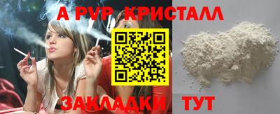 амфетамин Пенза