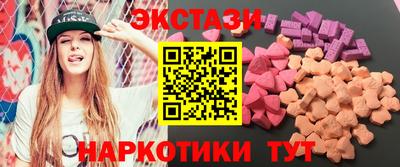 мескалин Первоуральск