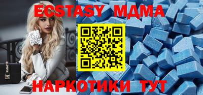 амфетамин Пенза