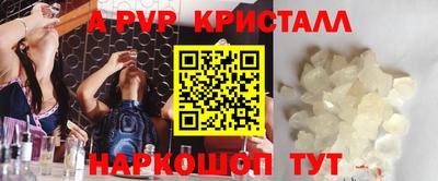 герыч Партизанск