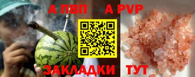 герыч Партизанск