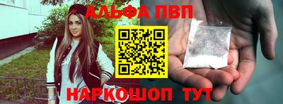 мескалин Первоуральск