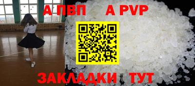 герыч Партизанск