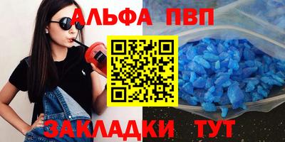 герыч Партизанск