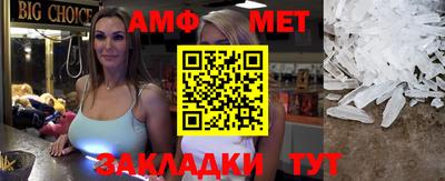 амфетамин Пенза