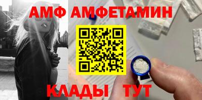 амфетамин Пенза