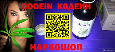 мескалин Первоуральск