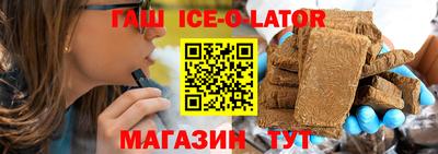 мескалин Первоуральск