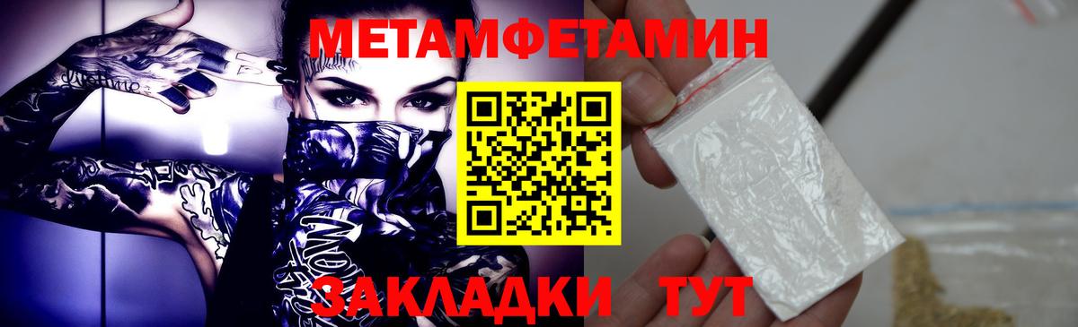 Соль-Илецк  Вход с VPN  МАРИХУАНА  Амфетамин кристаллы  Экстази  КОКАИН  Мефедрон кристаллы  Гашиш 