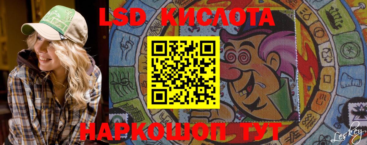 Марки NBOMe 1,5мг  Вход с VPN  Соль-Илецк 