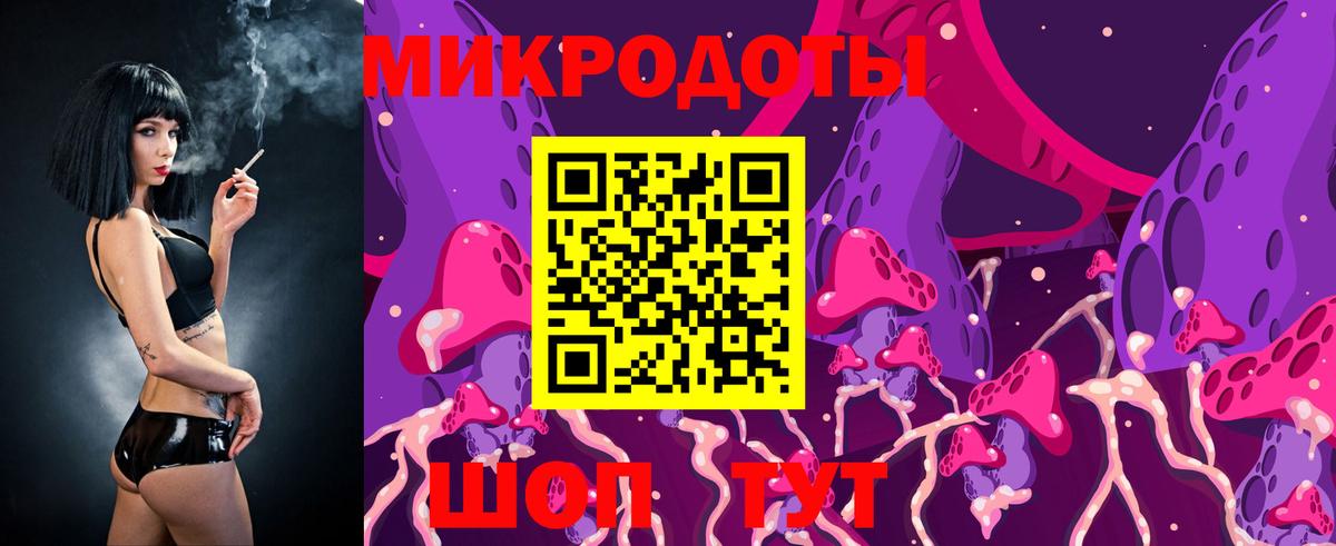 Псилоцибиновые грибы ЛСД  Вход с VPN  Соль-Илецк 