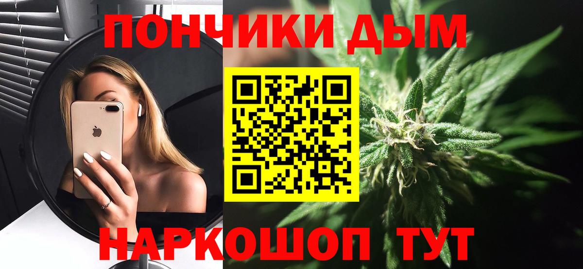 Соль-Илецк  Канабис планчик  Вход с VPN  Шишки марихуана MAZAR 